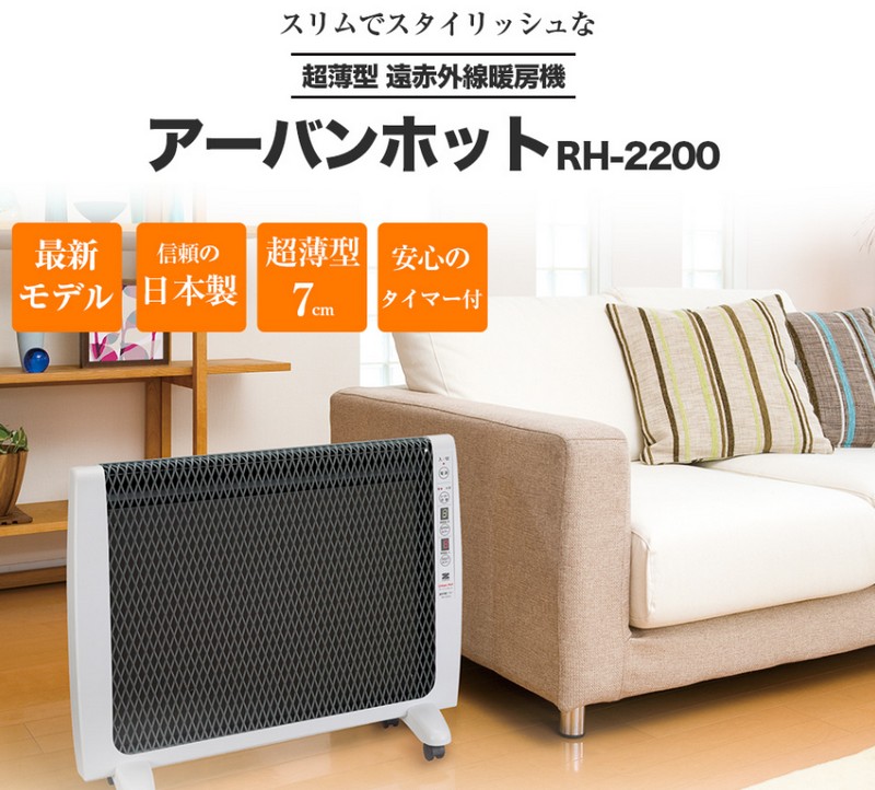 A[ozbg RH-2200  | ԊOg[TCg